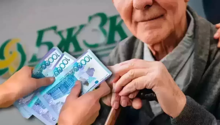 Тоқаев зейнетақы жинағына қатысты тапсырма берді