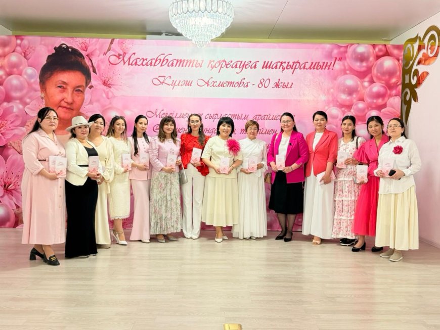 "Інжу-маржан" Әулиеаталық қаламгер арулардың жинағы жарық көрді
