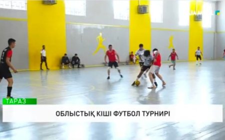 Таразда облыстық кіші футбол турнирі өтті